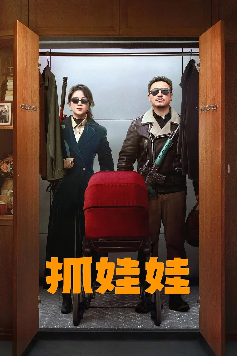 Xem phim Bắt Búp Bê - Full HD Vietsub