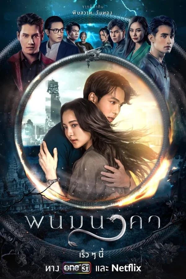 Xem phim Cô Dâu Của Thần Rắn - Full HD Vietsub