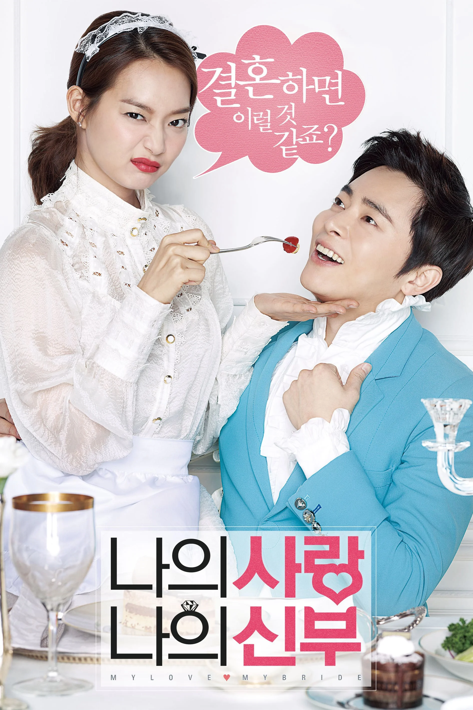 Xem phim Cô Dâu Nổi Loạn - Full HD Vietsub