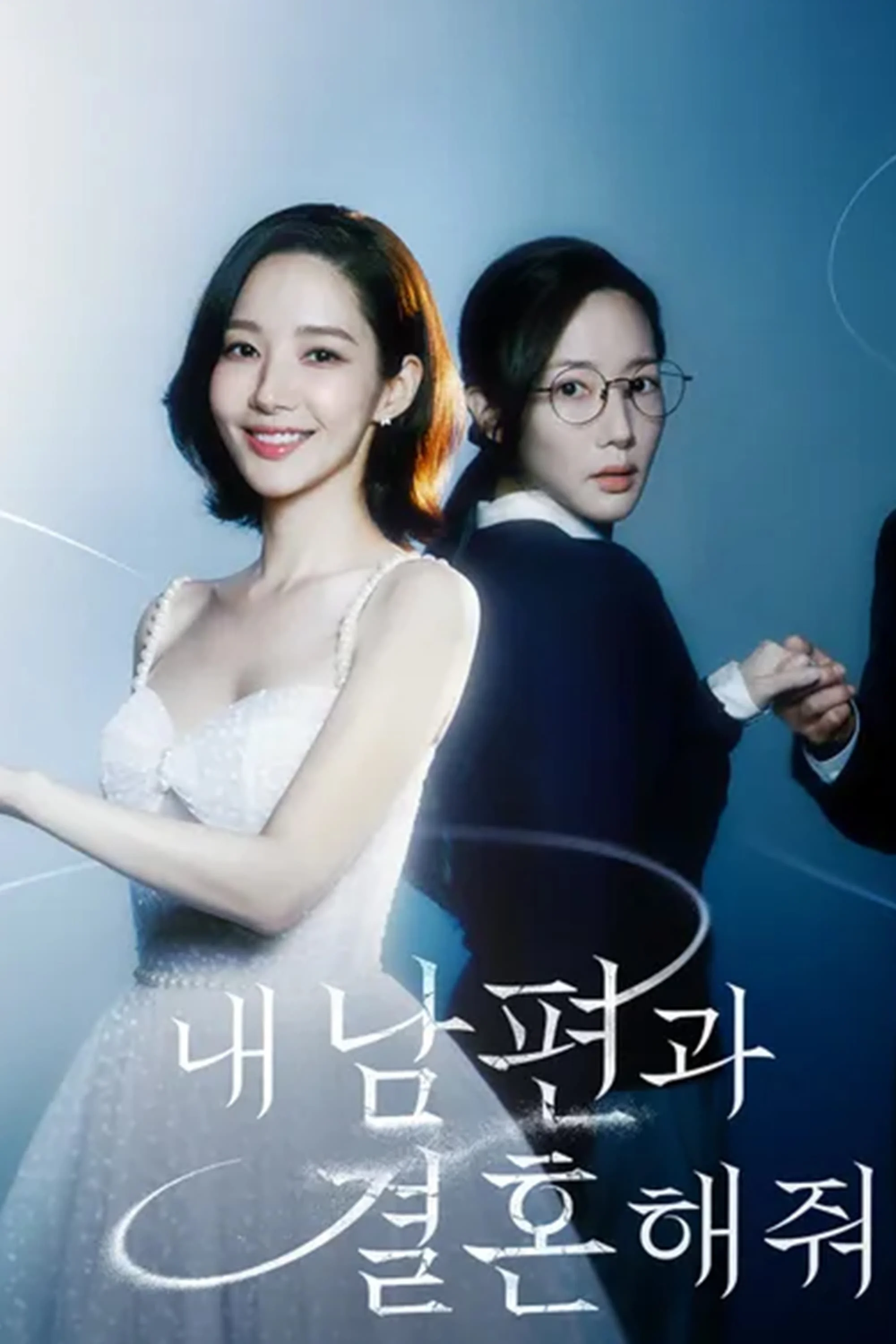 Xem phim Cô Đi Mà Lấy Chồng Tôi - Full HD Vietsub