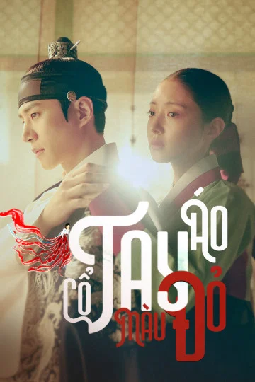 Xem phim Cổ Tay Áo Màu Đỏ - Full HD Vietsub