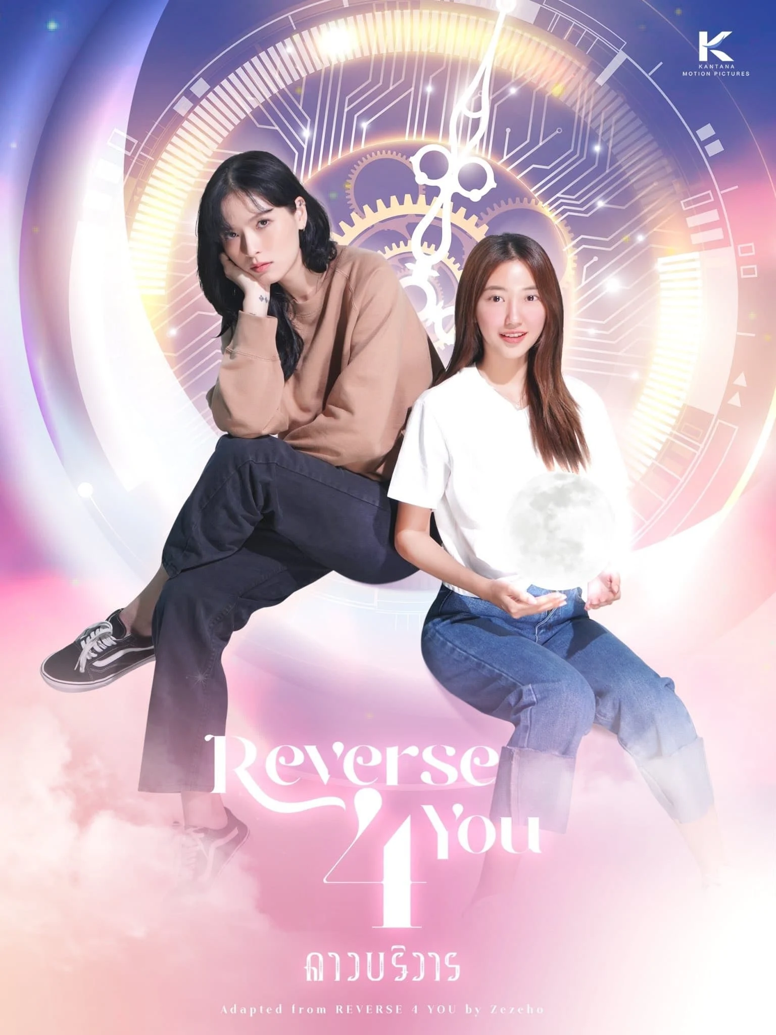 Xem phim Đảo Ngược Thời Gian Vì Em - Full HD Vietsub