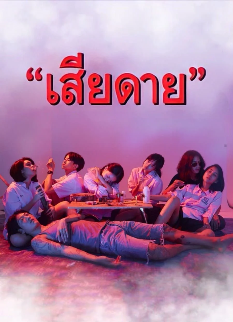 Xem phim Điều Đáng Tiếc - Full HD Vietsub