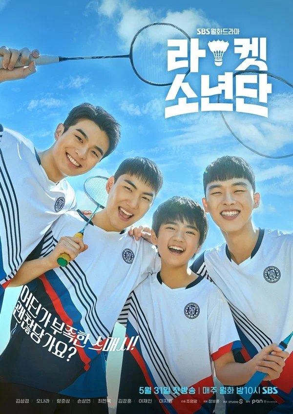 Xem phim Đội Cầu Lông Thiếu Niên - Full HD Vietsub