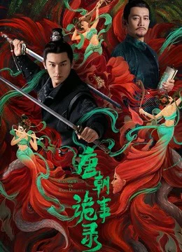 Xem phim Đường Triều Quỷ Sự Lục - Full HD Vietsub