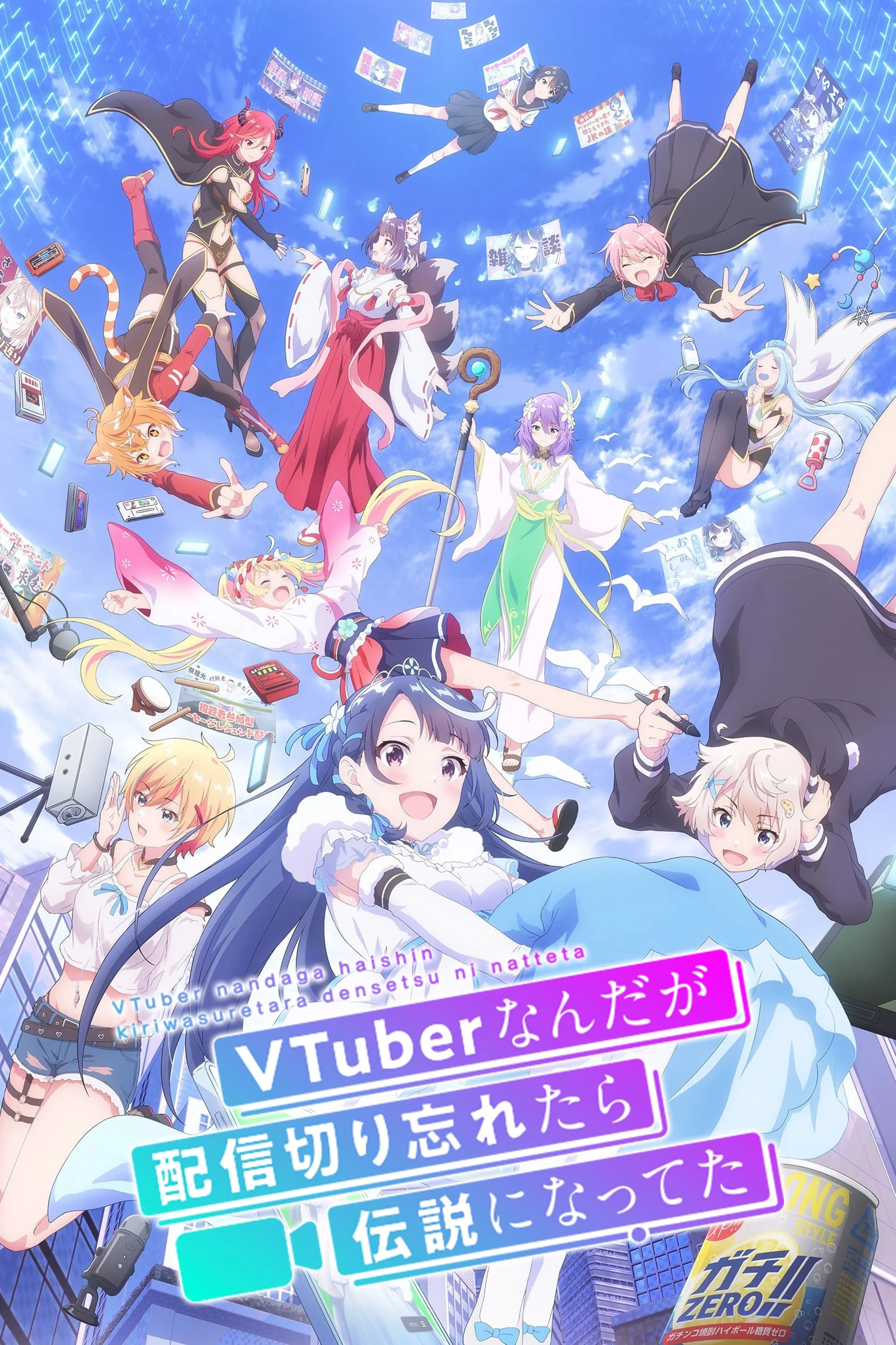 Xem phim Huyền Thoại VTuber: Tôi Trở Nên Nổi Tiếng Sau Lần Quên Tắt Live Stream - Full HD Vietsub