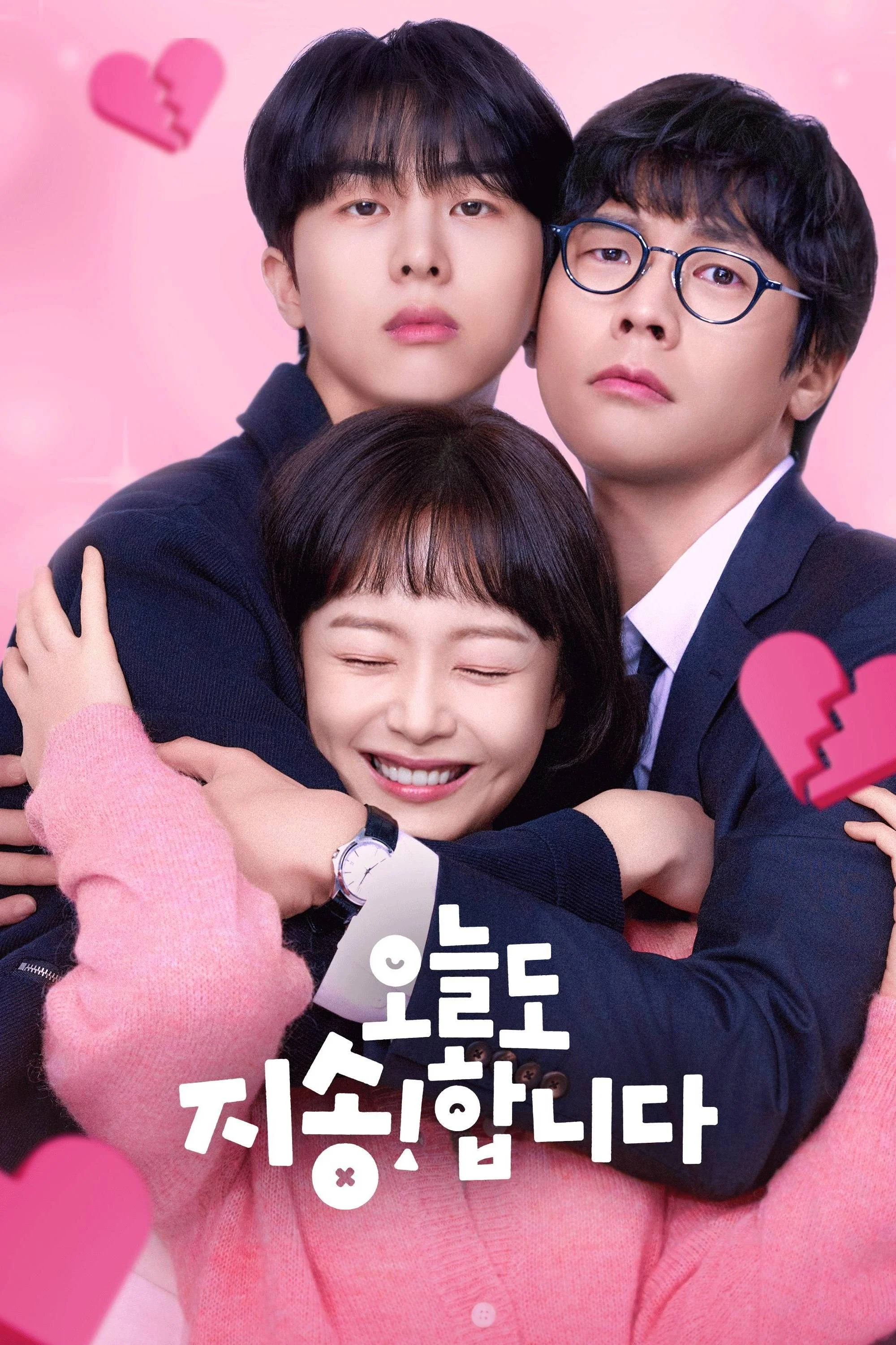 Xem phim Không Xin Lỗi Đâu Nhé - Full HD Vietsub