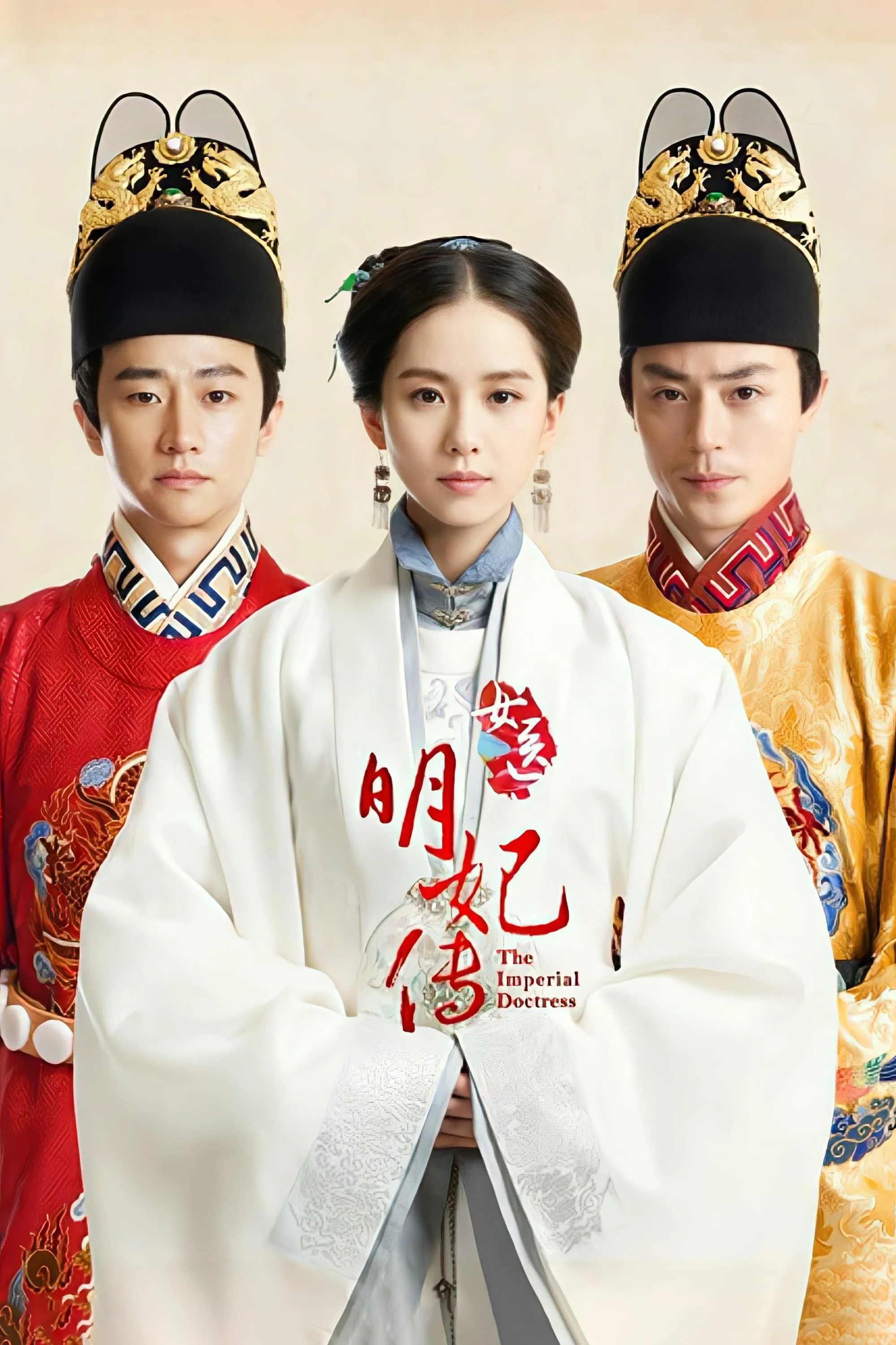 Xem phim Nữ Y Minh Phi Truyện - Full HD Vietsub