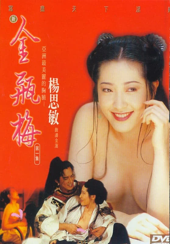 Xem phim Tân Kim Bình Mai - Full HD Vietsub