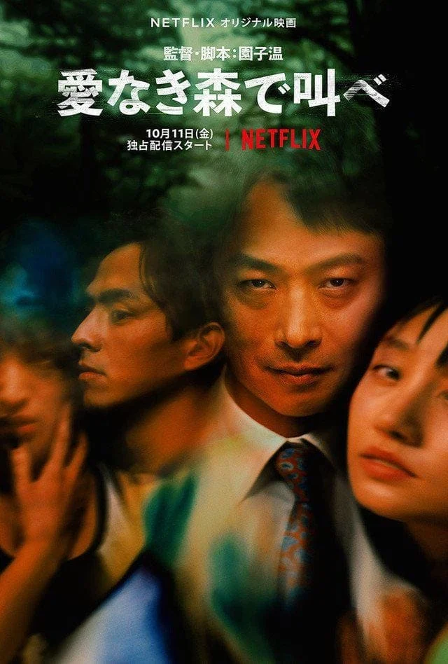 Xem phim Tiếng thét trong khu rừng thiếu vắng tình yêu: Vết cắt sâu - Full HD Vietsub