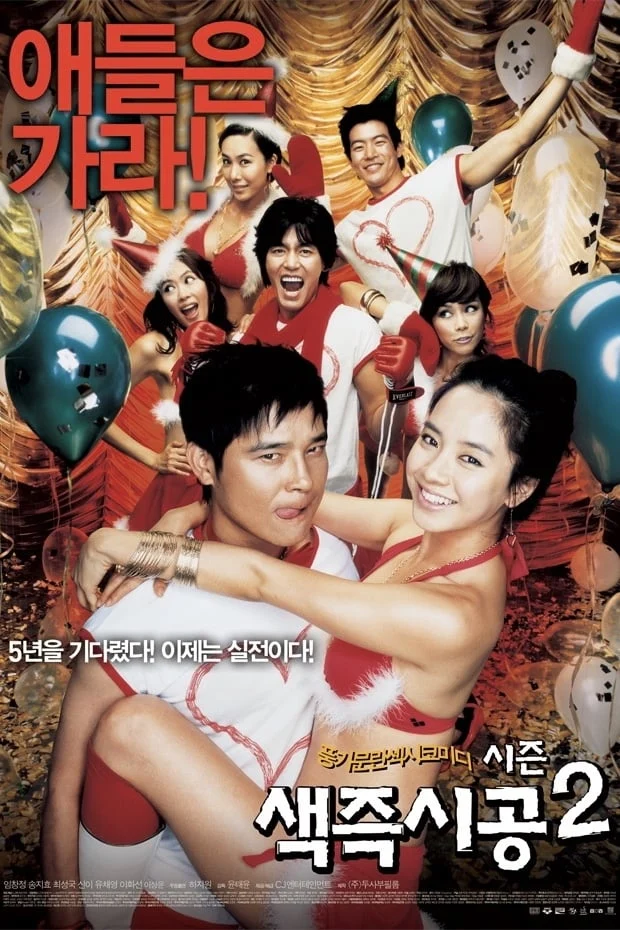 Xem phim Tình Dục Là Chuyện Nhỏ 2 - Full HD Vietsub