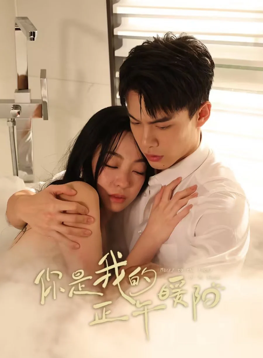 Xem phim Anh Là Nắng Ấm Ban Trưa Của Em - Full HD Vietsub