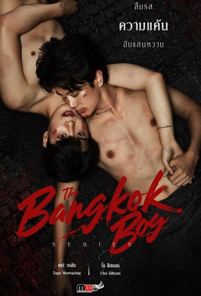 Xem phim Chàng Trai Băng Cốc - Full HD Vietsub