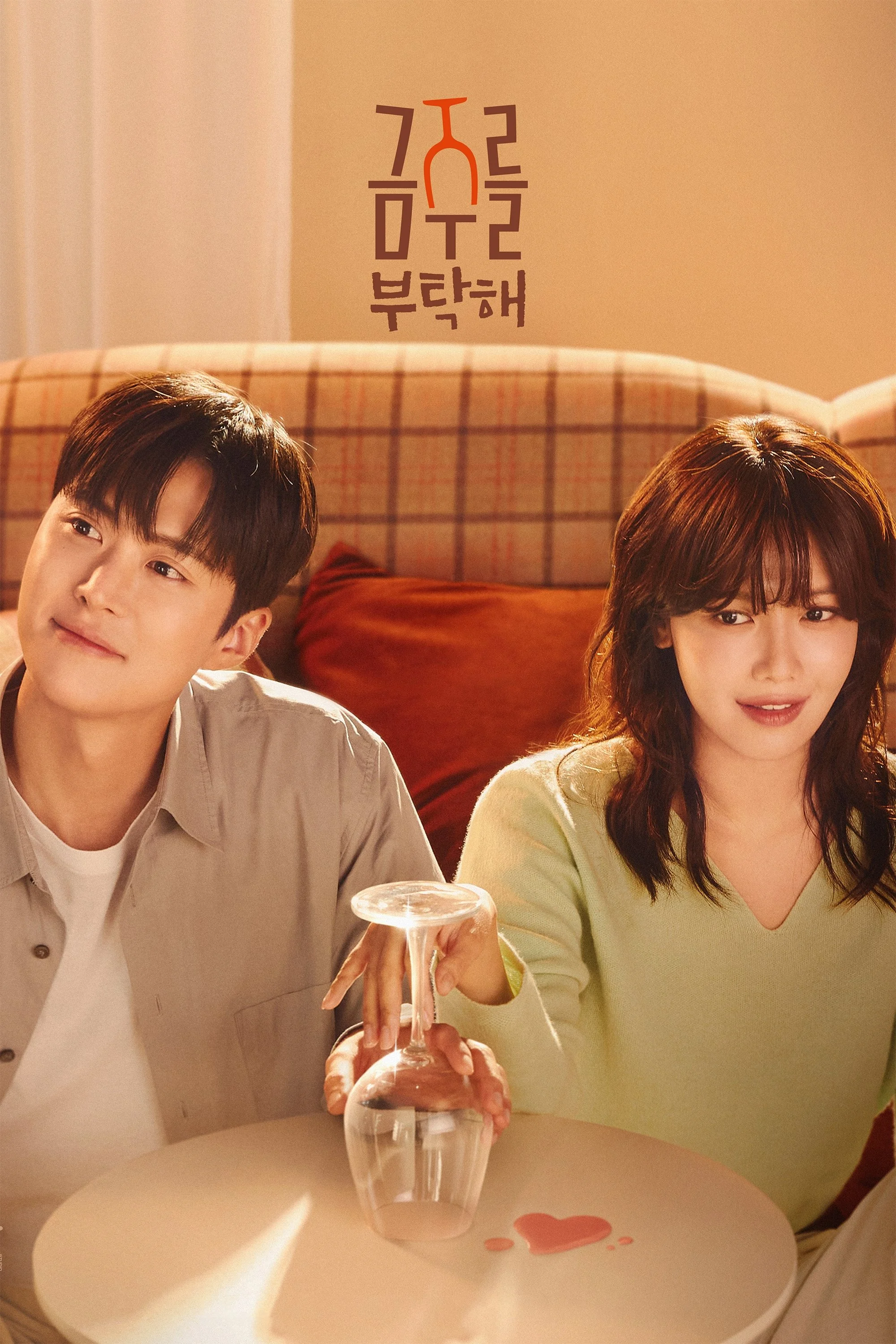 Xem phim Một Chén Say Tình - Full HD Vietsub