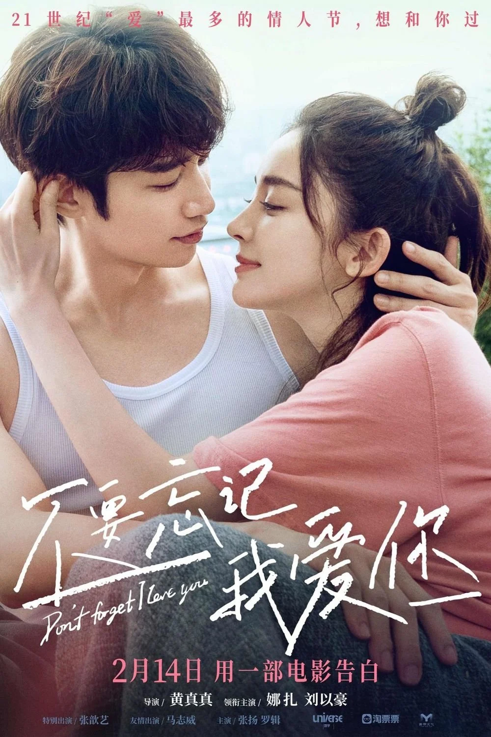 Xem phim Đừng Quên Anh Yêu Em - Full HD Vietsub