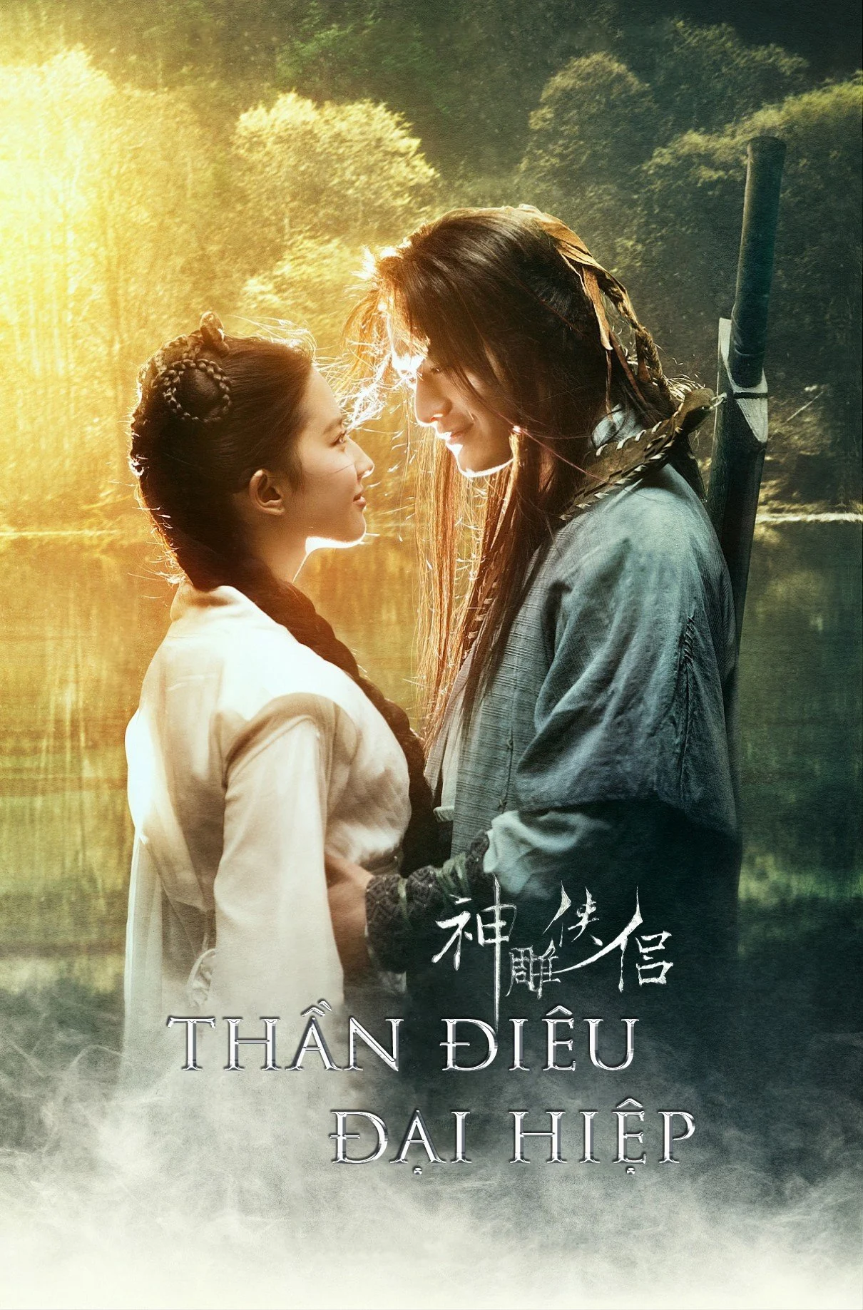 Xem phim Thần Điêu Đại Hiệp - Full HD Vietsub