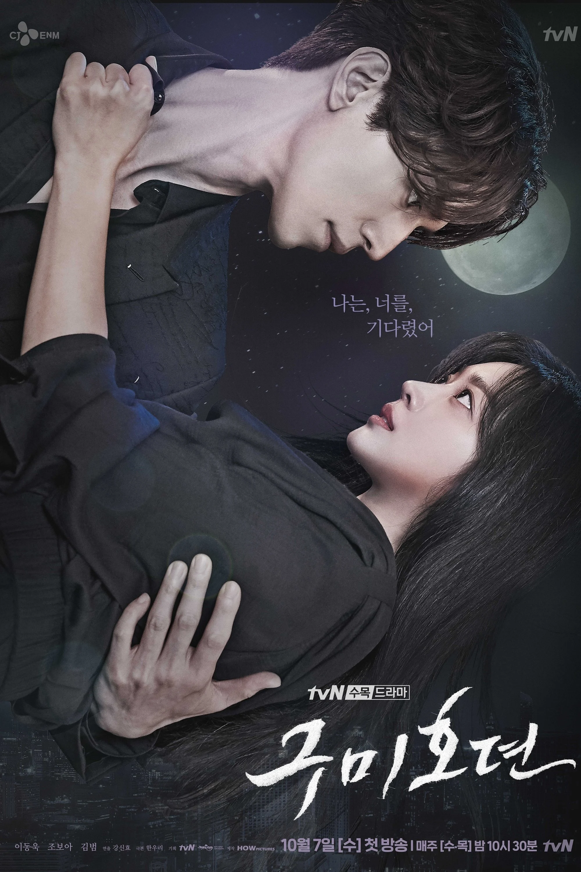 Xem phim Bạn Trai Tôi Là Hồ Ly - Full HD Vietsub