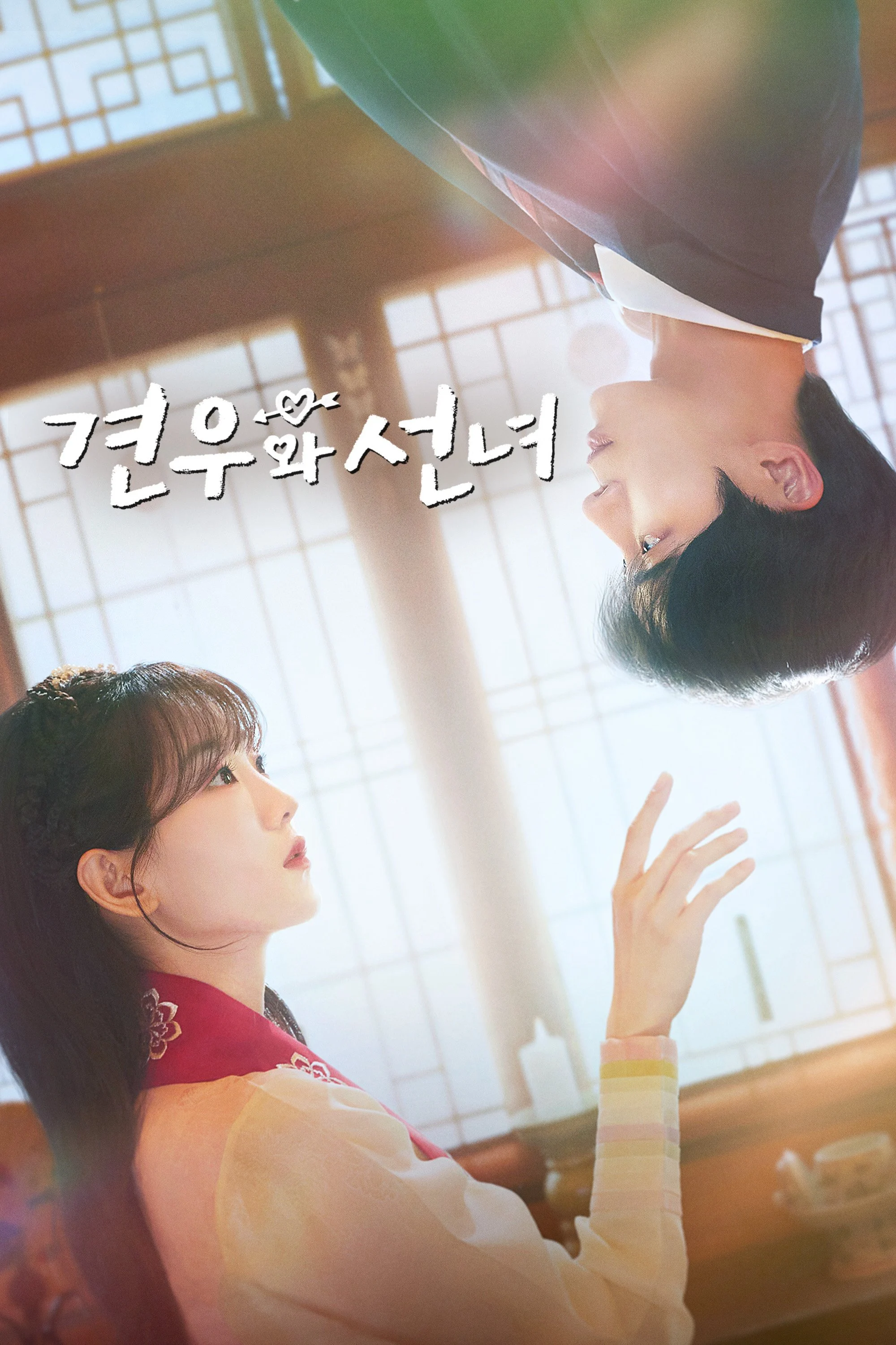 Xem phim Chuyện Tình Nàng Pháp Sư - Full HD Vietsub