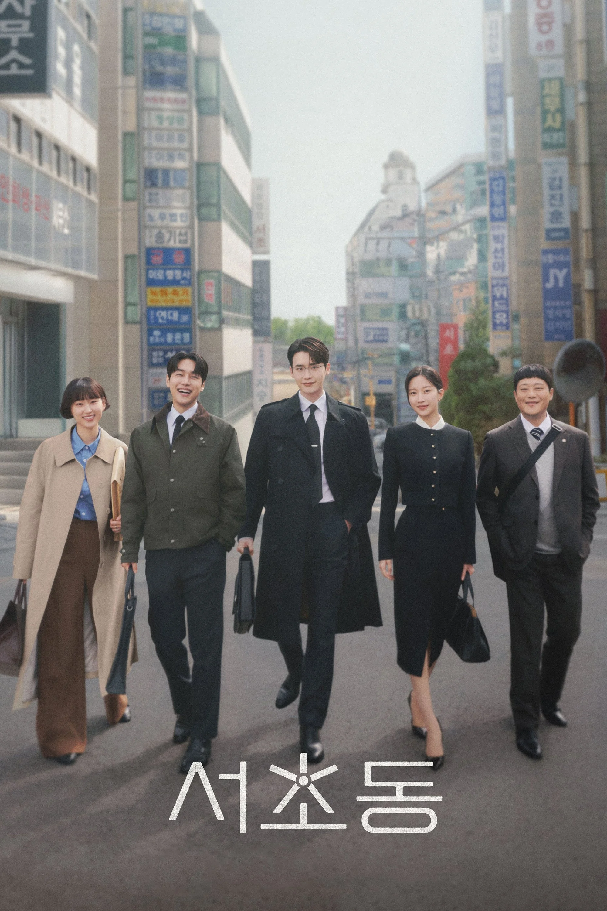 Xem phim Luật Sư Phường Seocho - Full HD Vietsub