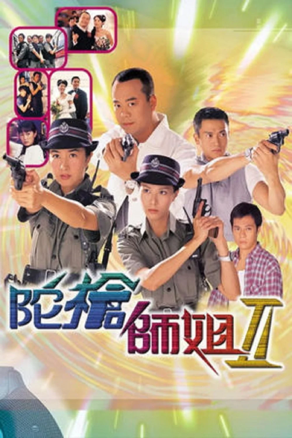Xem phim Lực Lượng Phản Ứng (Phần 2) - Full HD Vietsub