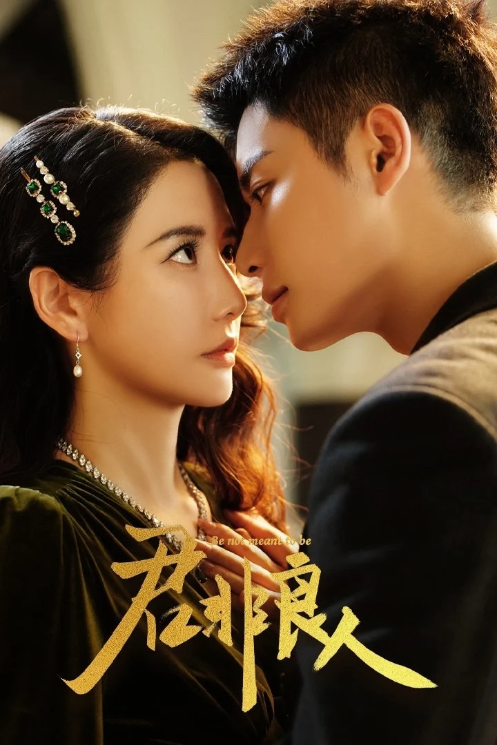 Quân Phi Lương Nhân