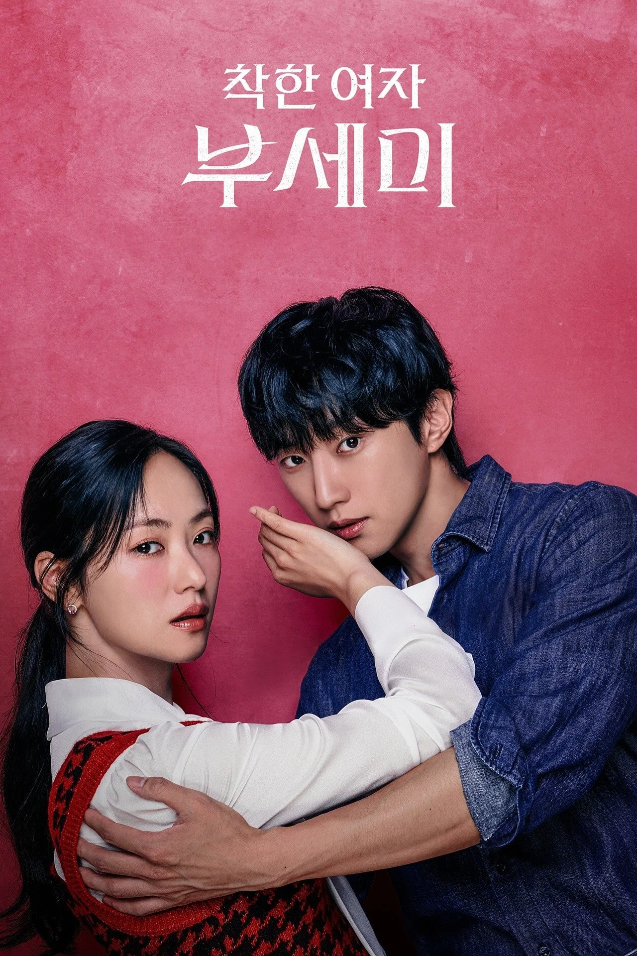 Xem phim Quý Cô Ẩn Danh - Full HD Vietsub