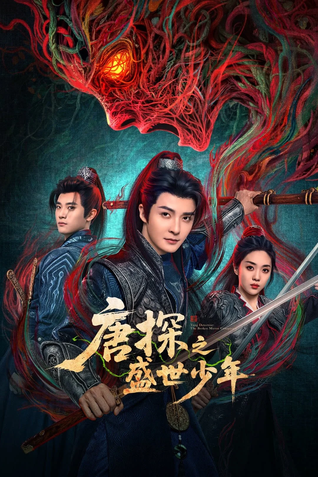 Xem phim Thám Tử Phố Tàu: Thiếu Niên Hoàng Kim - Full HD Vietsub