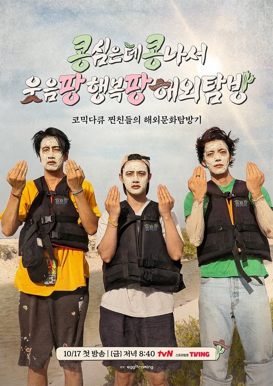 Xem phim Gieo Gì Gặt Nấy: Ngoại Truyện Mexico - Full HD Vietsub