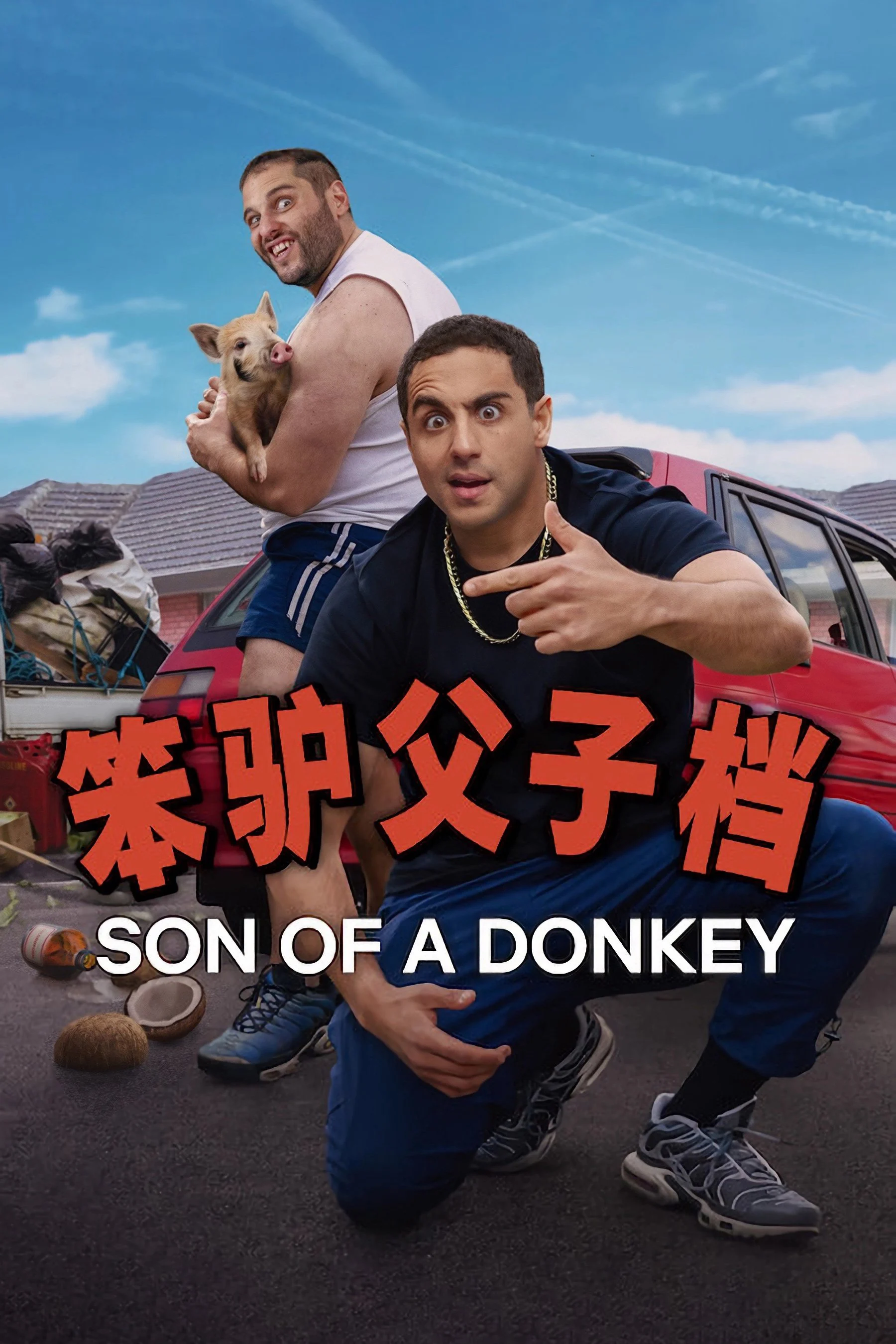 Son of a Donkey