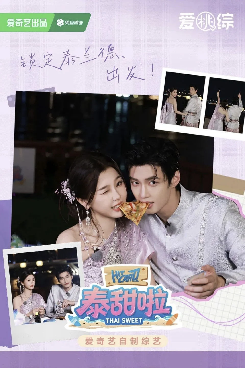 Xem phim Thai Sweet - Full HD Vietsub