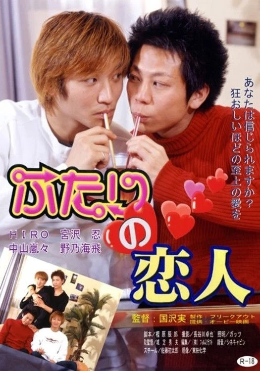 Xem phim Hai người yêu nhau - Full HD Vietsub