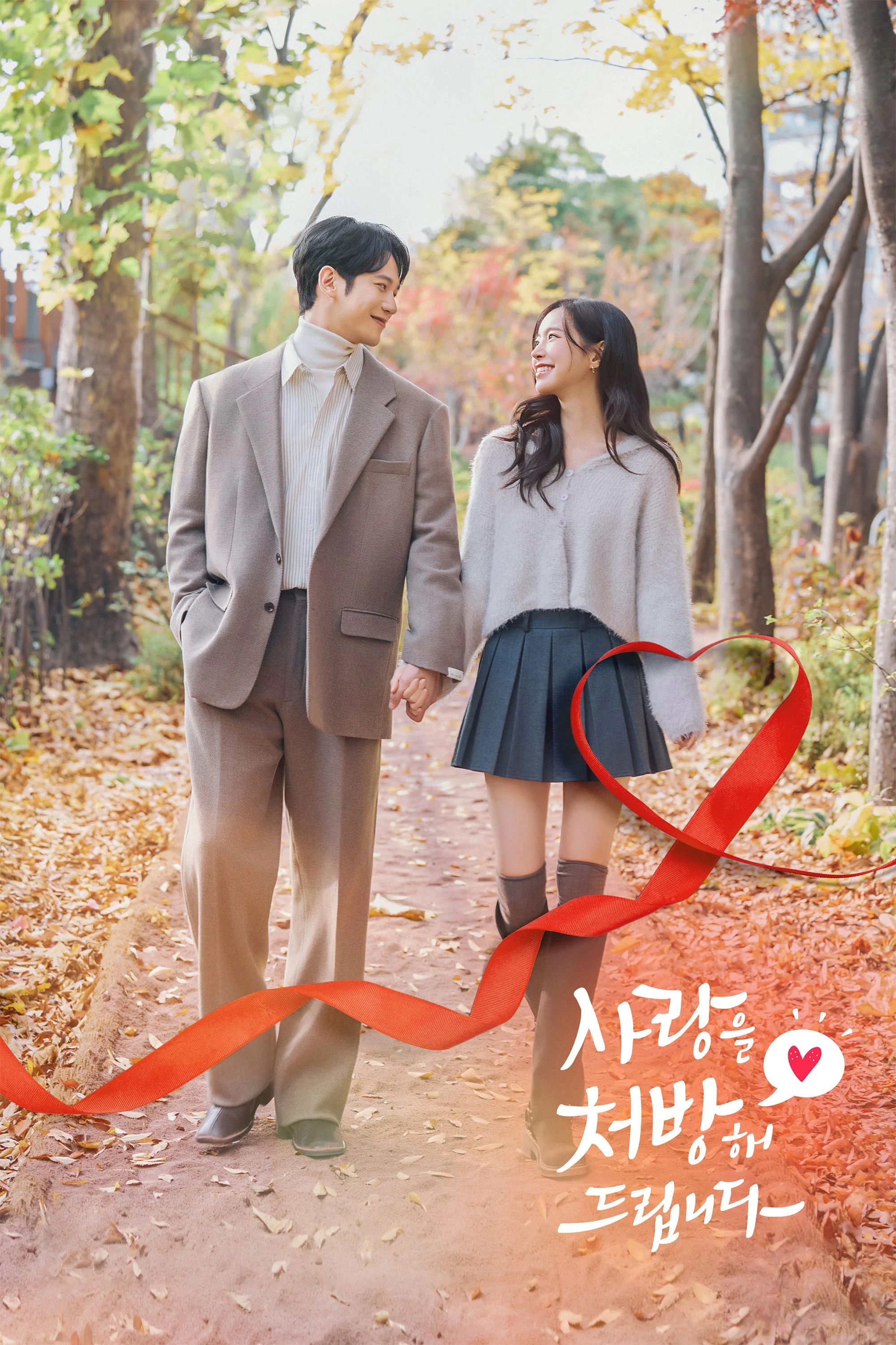 Xem phim Liều Thuốc Cho Tình Yêu - Full HD Vietsub