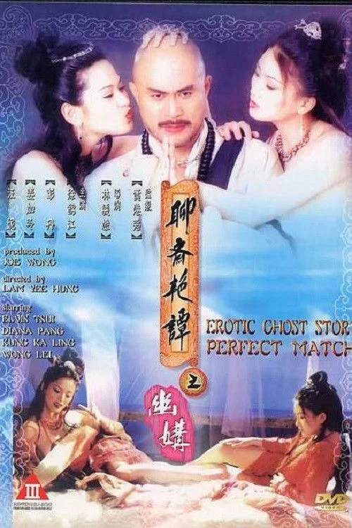 Xem phim Liêu Trai: Đi Với Ma Mặc Áo Giấy - Full HD Vietsub