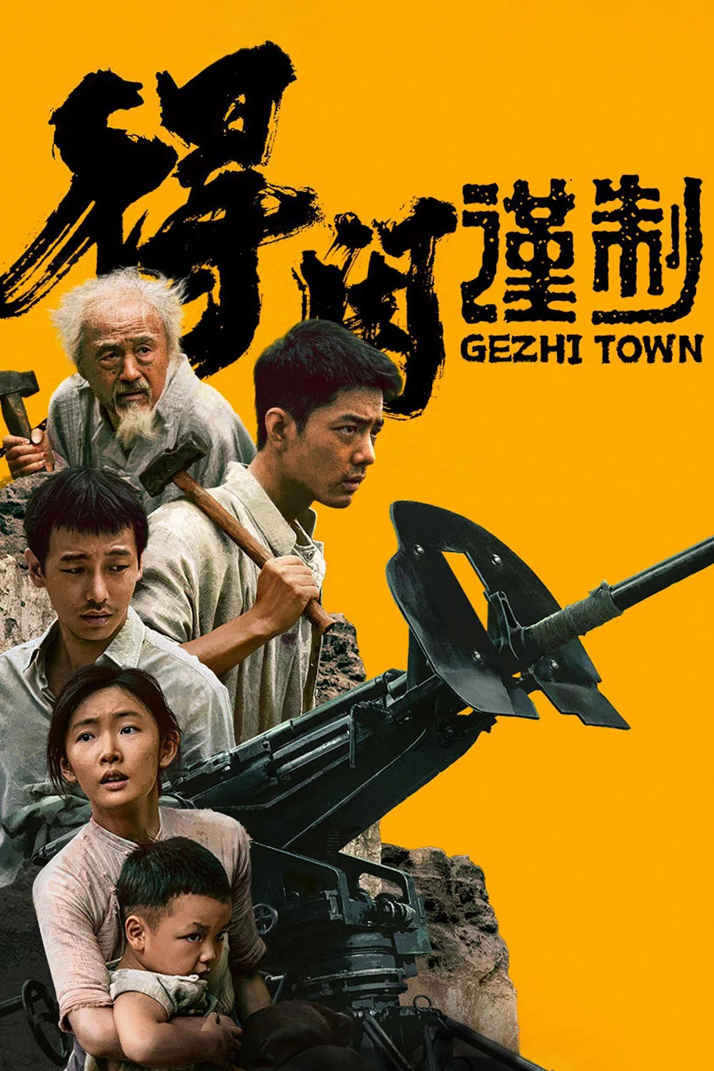 Xem phim Thị Trấn Gezhi - Full HD Vietsub