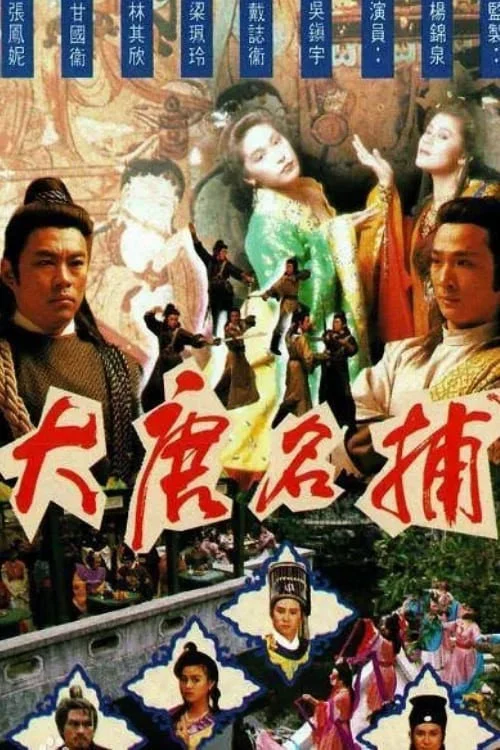 Xem phim Đại Đường Danh Thám - Full HD Vietsub