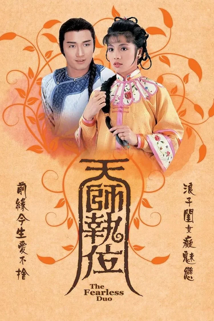 Xem phim Thiên Sư Kỳ Môn - Full HD Vietsub