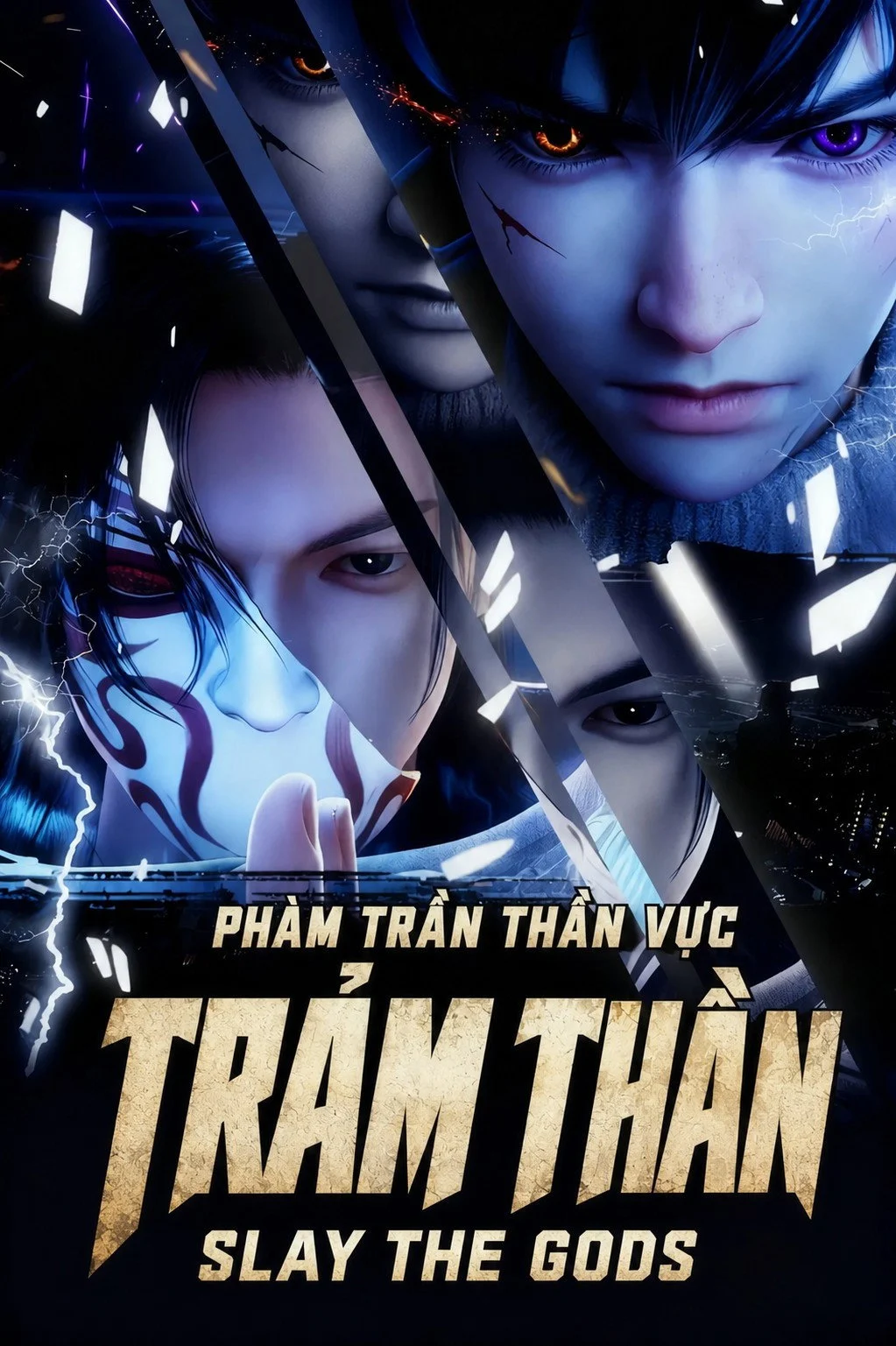 Xem phim Trảm Thần: Phàm Trần Thần Vực (Phần 2) - Full HD Vietsub