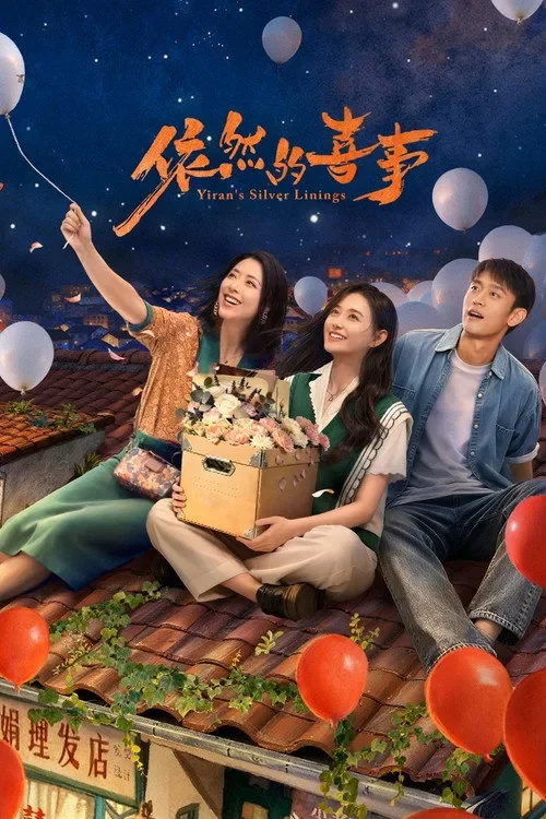 Xem phim Chuyện Vui Của Y Nhiên - Full HD Vietsub