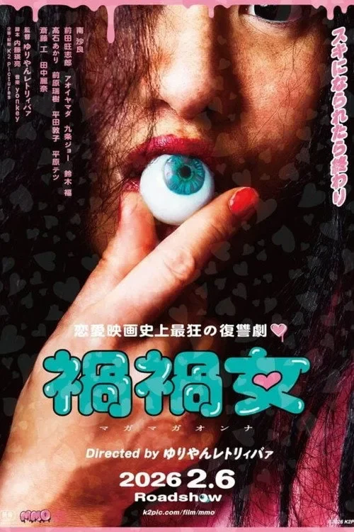 Xem phim Ma Nữ Bám Người - Full HD Vietsub