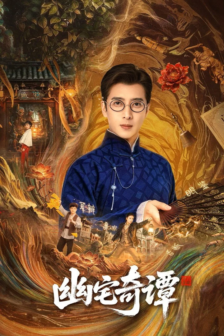 Xem phim Bí Ẩn Nhà Ma - Full HD Vietsub