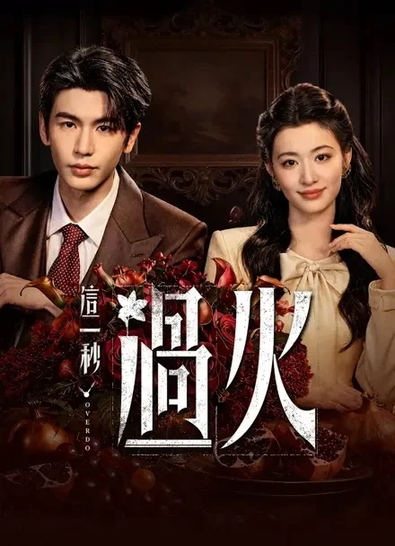 Xem phim Giây Phút Ấy Vượt Quá Giới Hạn - Full HD Vietsub