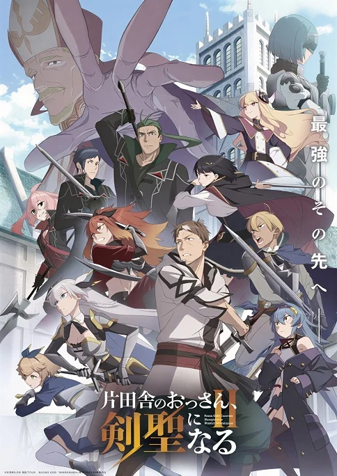 Xem phim Katainaka no Ossan, Kensei ni Naru II - Full HD Vietsub