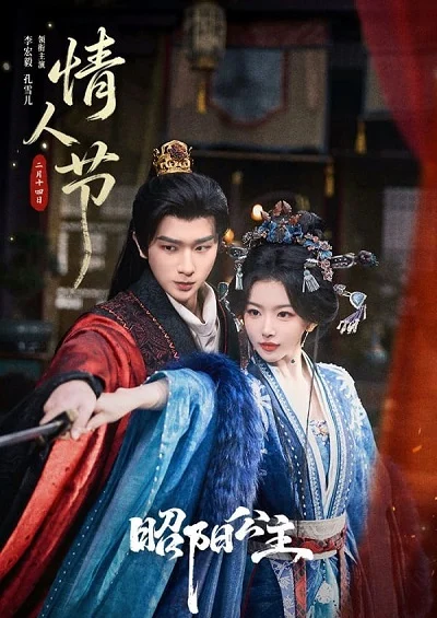 Xem phim Quyền Khuynh Thiên Hạ - Full HD Vietsub