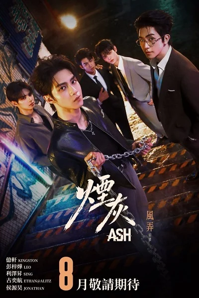 Xem phim Tàn Thuốc - Full HD Vietsub