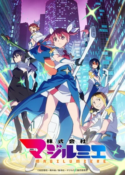 Xem phim Kabushikigaisha Magi-Lumière 2nd Season - Full HD Vietsub
