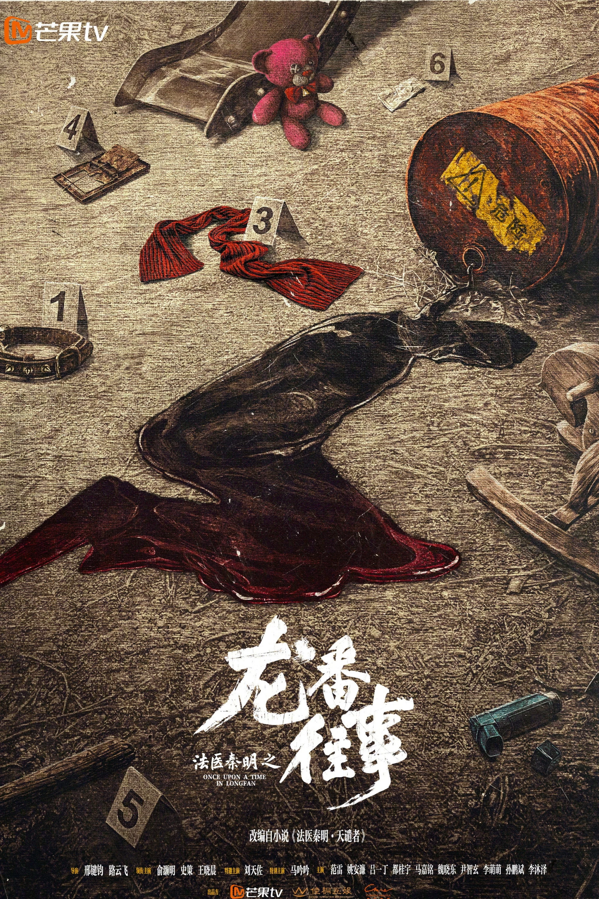 Xem phim Pháp Y Tần Minh: Chuyện Cũ Ở Long Phiên - Full HD Vietsub