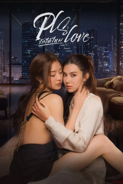 Xem phim Yêu Được Không - Full HD Vietsub