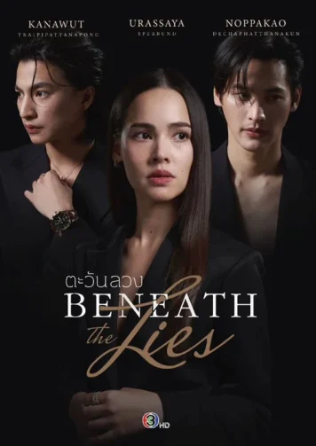 Xem phim Phía Sau Dối Trá - Full HD Vietsub