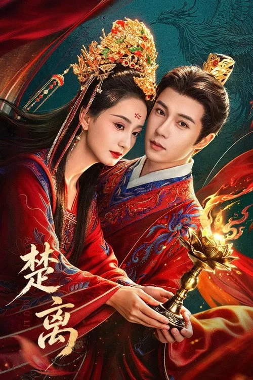 Xem phim Sở Ly - Full HD Vietsub