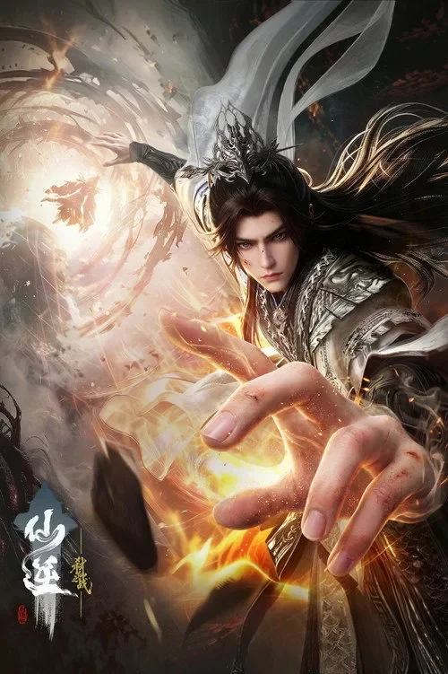 Xem phim Tiên Nghịch Movie: Thí Tiên Chi Chiến - Full HD Vietsub
